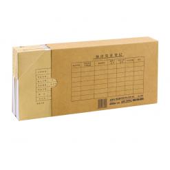 金典A5会计档案凭证盒