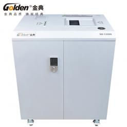 金典碎卡机GD-C5866