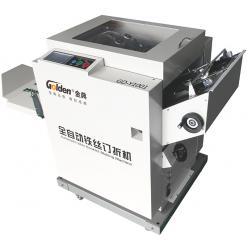 金典折页机GD-Y1001