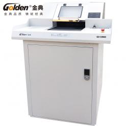 金典碎纸机GD-C9960
