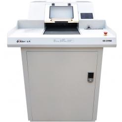 金典碎纸机GD-C9960