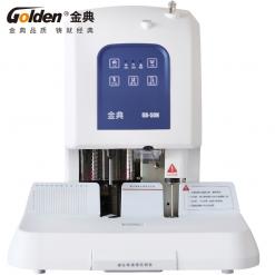 金典GD-50N自动财务凭证装订机