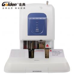 金典GD-50K自动财务凭证装订机