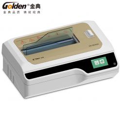 金典全自动GD-W2000桌面式布条胶装机