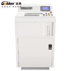 金典GD-C5860大型消磁粉碎多功能一体机