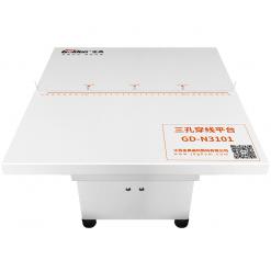 GD-N6305金典(三孔)档案电动装订机+GD-N3101三孔穿线平台