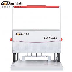 金典GD-N6102三孔档案电动打孔装订机
