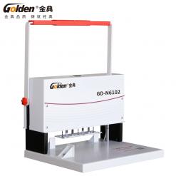 金典GD-N6102三孔档案电动打孔装订机