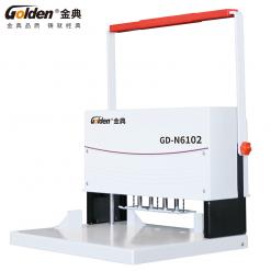 金典GD-N6102三孔档案电动打孔装订机