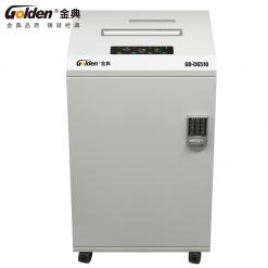 金典GD-C6510碎纸机