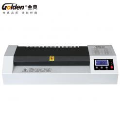 金典塑封机GD-QD1472