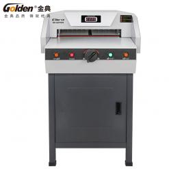金典电动程控切纸机GD-QD7605