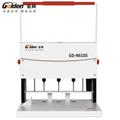 金典GD-N6105三孔档案电动打孔装订机