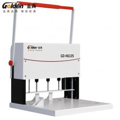 金典GD-N6105三孔档案电动打孔装订机