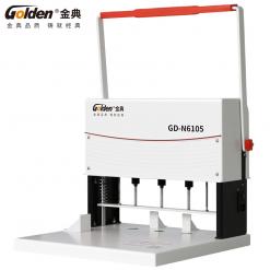 金典GD-N6105三孔档案电动打孔装订机