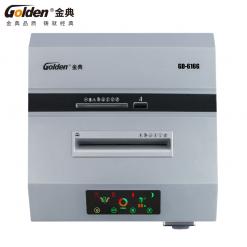 金典GD-616G多功能销毁机