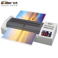 金典GD-320塑封机