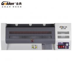 金典GD-320塑封机