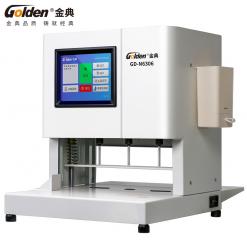 GD-N6306金典(三孔)档案电动装订机+GD-N3101...