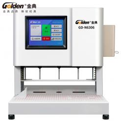 GD-N6306金典(三孔)档案电动装订机+GD-N3101三孔穿线平台