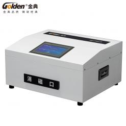 金典GD-C5811S硬盘消磁机