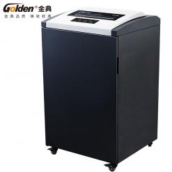 金典GD-845大型工业碎纸机