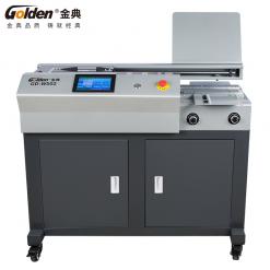 金典GD-W502全自动无线胶装机