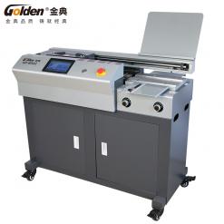 金典GD-W502全自动无线胶装机