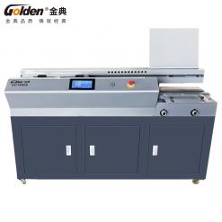 金典GD-W608全自动无线胶装机