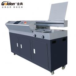 金典GD-W608全自动无线胶装机