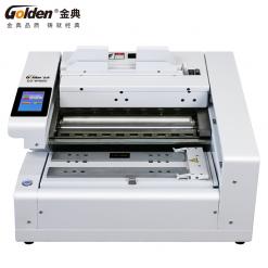 金典GD-W4000桌面式全自动胶装机