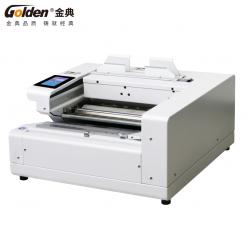金典GD-W4000桌面式全自动胶装机