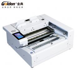 金典GD-W4000桌面式全自动胶装机