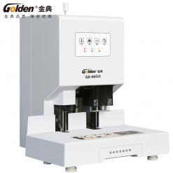 金典GD-N6515自动财务装订机