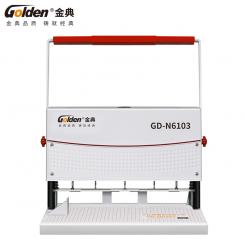 GD-N6103金典(三孔)档案电动装订机+GD-N3101...