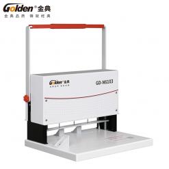 GD-N6103金典(三孔)档案电动装订机+GD-N3101三孔穿线平台（可调孔距）