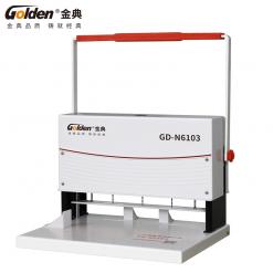 GD-N6103金典(三孔)档案电动装订机+GD-N3101三孔穿线平台（可调孔距）
