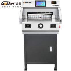 金典GD-K480电动程控切纸机(升级版)
