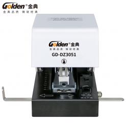金典GD-DZ3051电动订书机（单头）