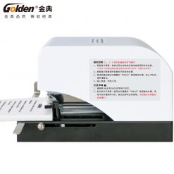 金典GD-DZ3051电动订书机（单头）