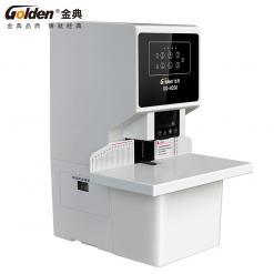 金典GD-N206全自动财务装订机