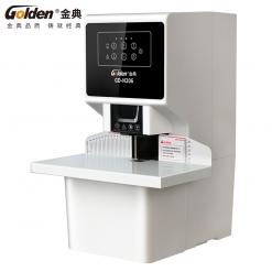 金典GD-N206全自动财务装订机