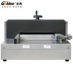 金典GD-QZ330电动桌面切纸机