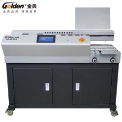 金典GD-W508全自动智能无线胶装机