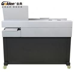 金典GD-W508全自动智能无线胶装机