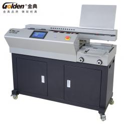 金典GD-W508全自动智能无线胶装机