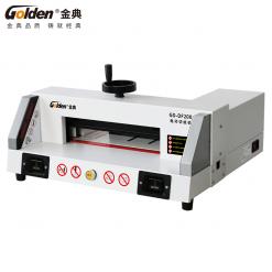 金典GD-DF200桌面电动切纸机