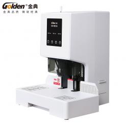 金典GD-N6516自动财务装订机