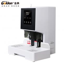 金典GD-50G自动财务装订机