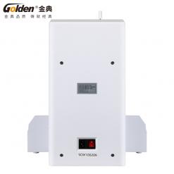 金典GD-50G自动财务装订机